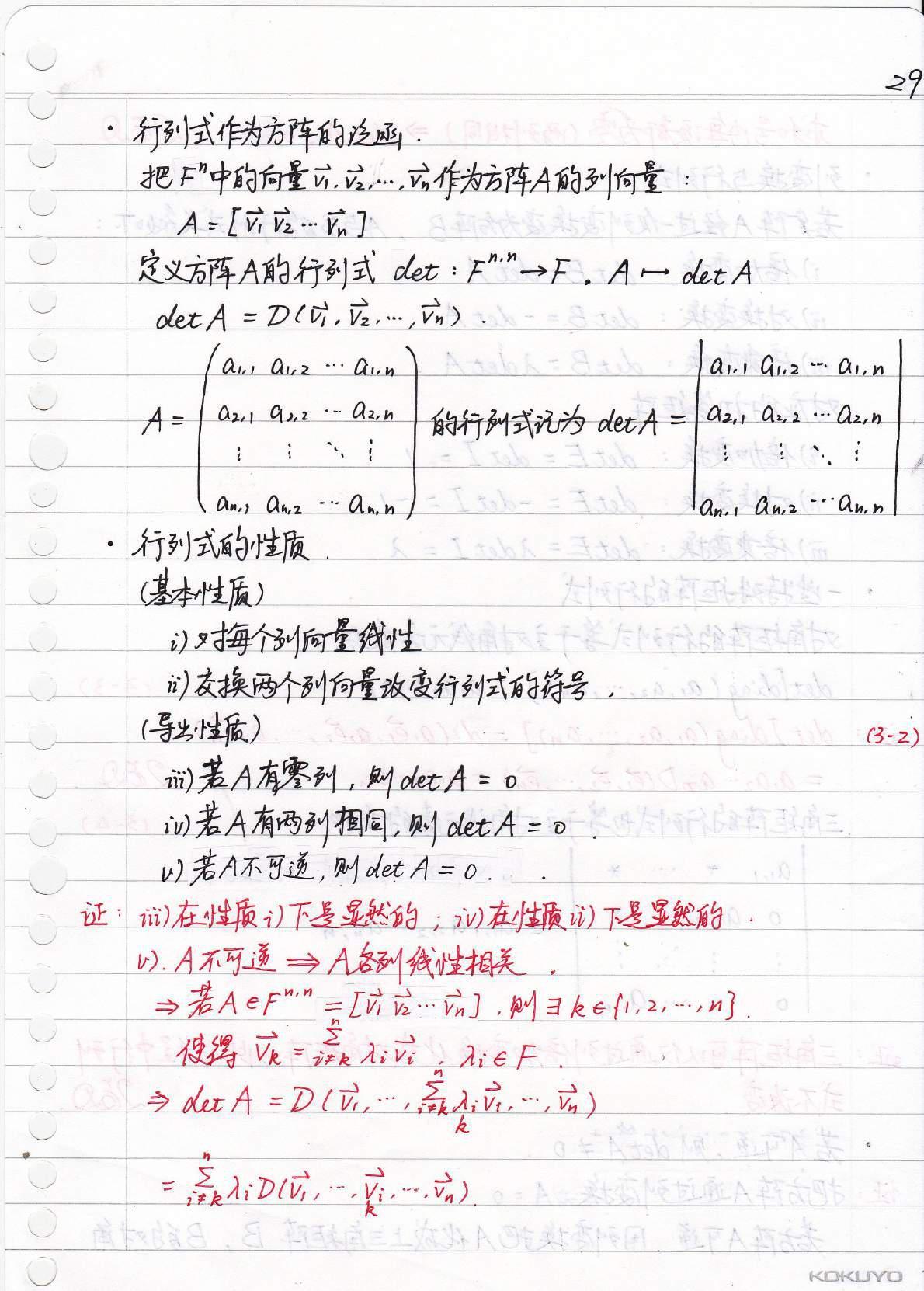  iii 