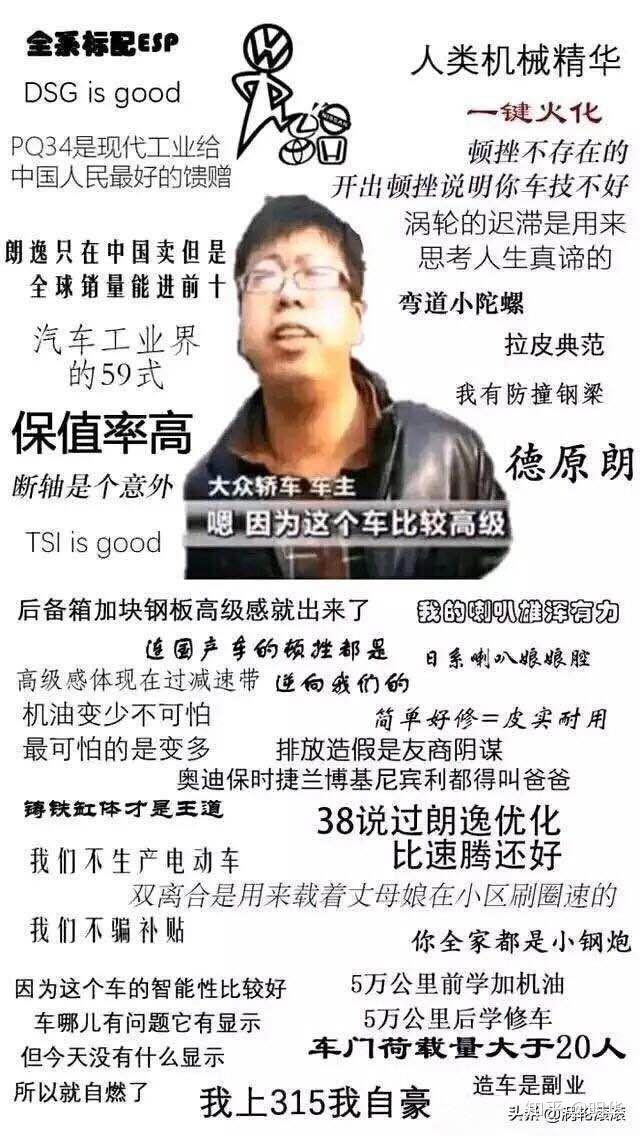 关注问题 67 写回答 登录/注册 汽车 大众途观 大众汽车