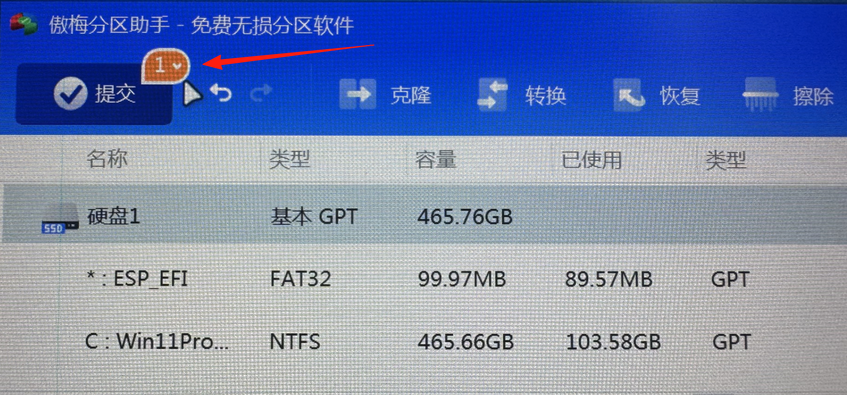 【保姆教程】Windows更换硬盘后的系统和数据迁移 - 知乎