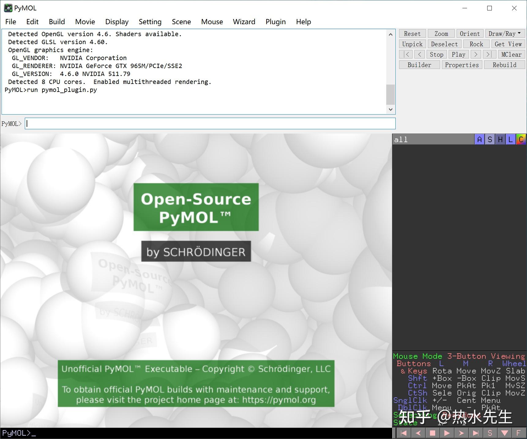 Pymol 