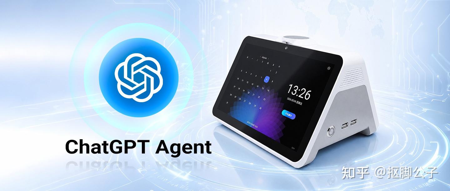功能升级|视美泰AI双屏翻译机迭代上新,新增ChatGPT Agent,语种扩容至145种!