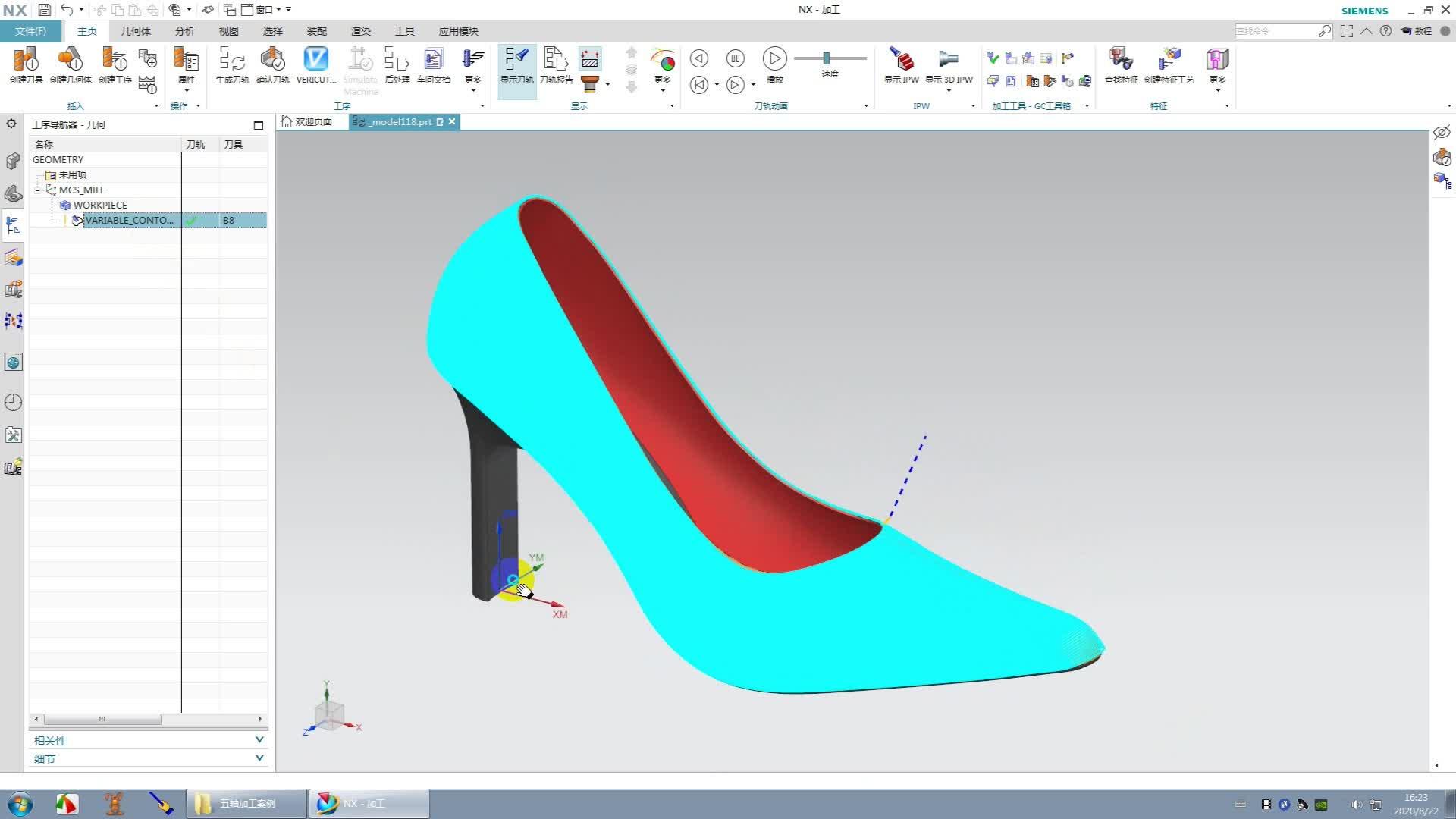 ug编程-龙型浮雕编程技巧与方案