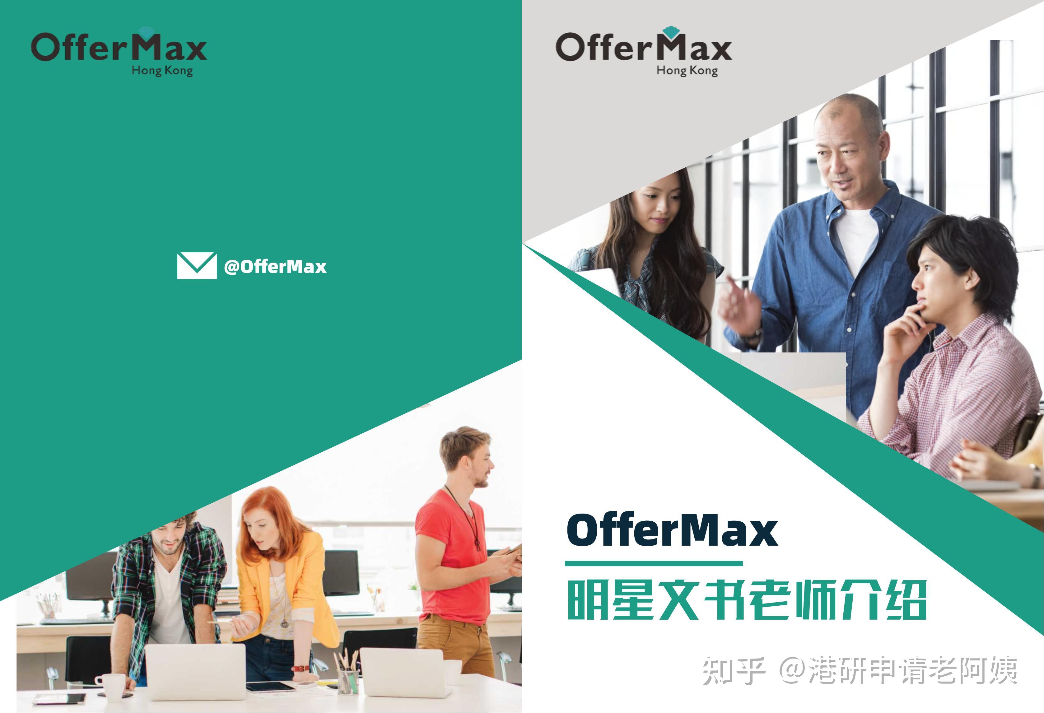 留学免费中介_免中介费的留学中介机构_中介办理留学要多少服务费