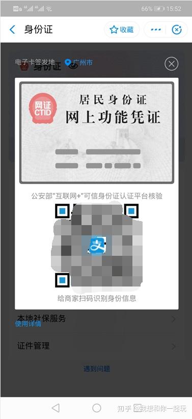 v2-1fcc8e9723c449ef507d410e3e9cec40_b.jpg