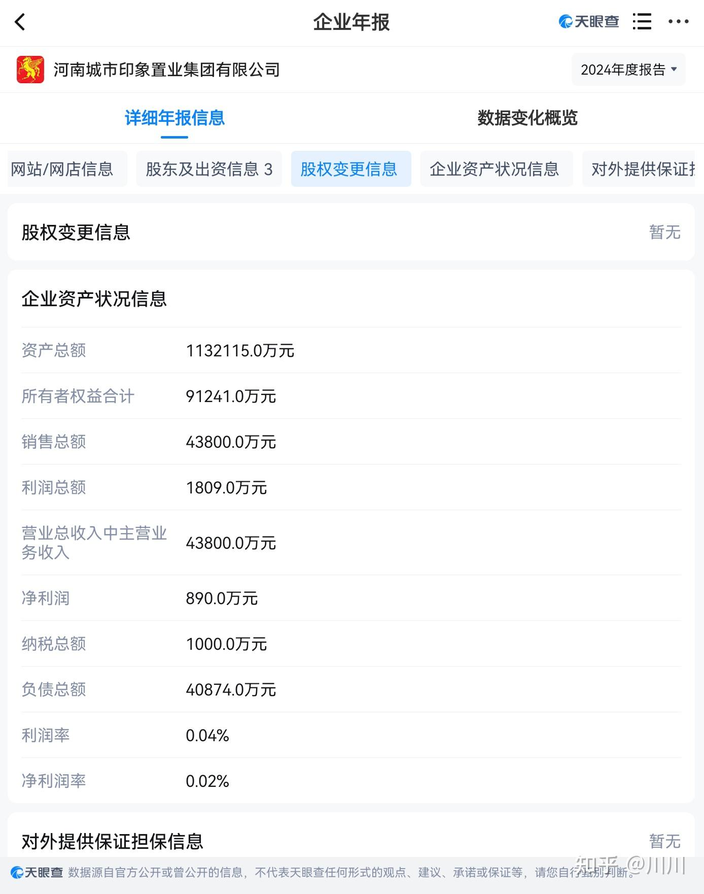 如何评价 B 站 UP 主鬼叔黍? - 知乎