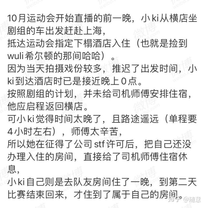 许佳琪简谱_许佳琪性感(2)