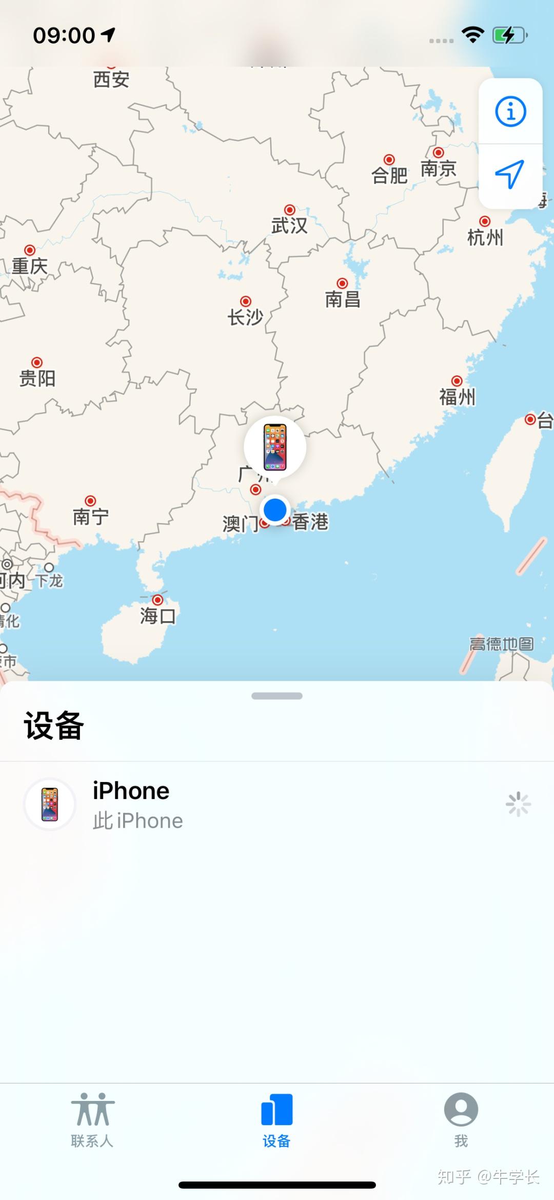 苹果地图 知乎图片