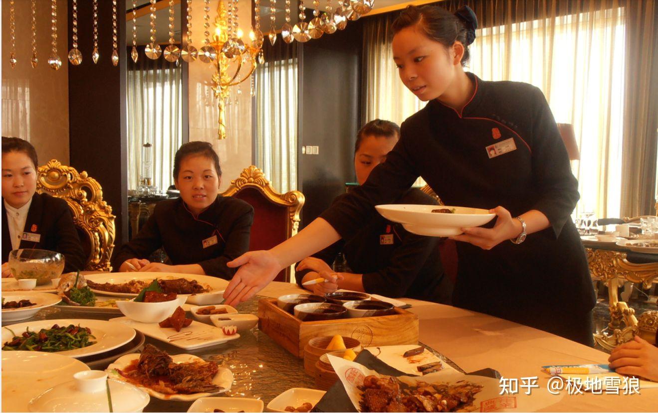 第十三课:日常培训工作①前厅培训课程及教材⑶中餐零点服务流程