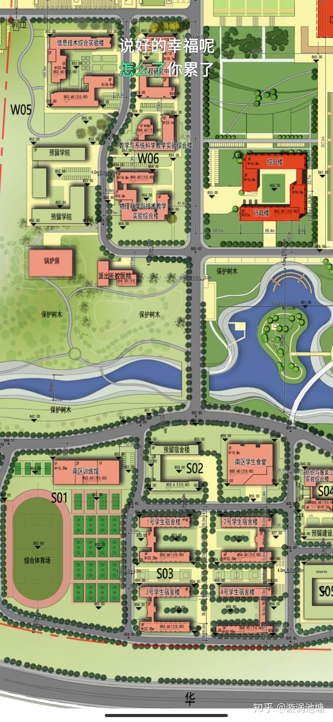 新疆大学新校区平面图图片