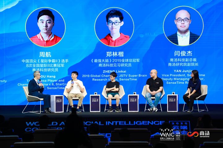 周航:从电竞职业选手到人工智能研究员 - 知乎