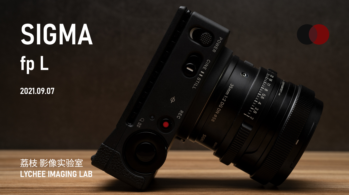 如何评价2021年3月25日发布的适马fpl这款机身有哪些亮点和不足