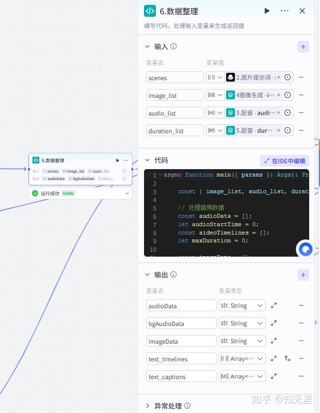 图片[16]-认知便利店视频工作流，(搭建教程)-亲测资源