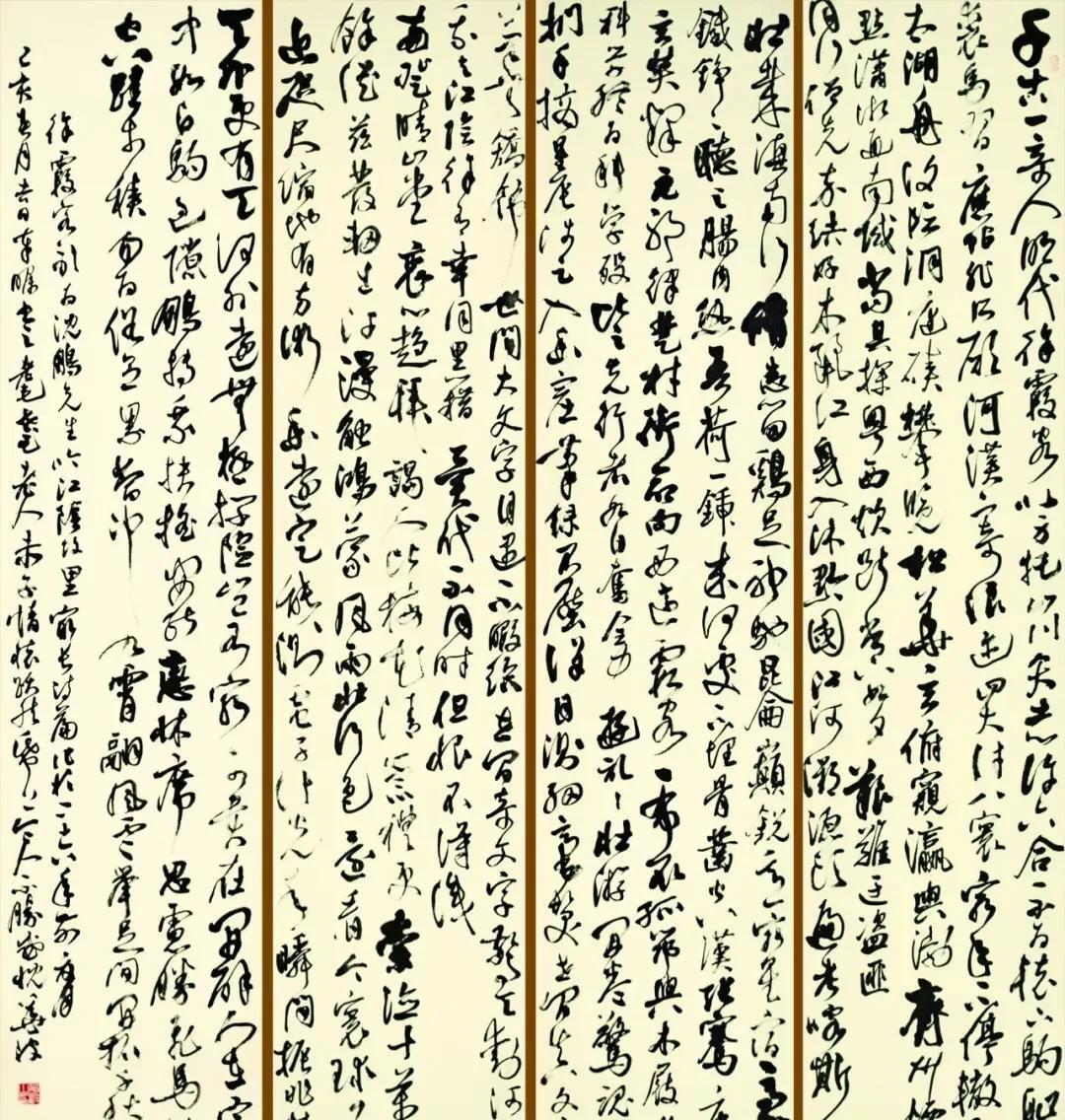 国展专业户华波的草书以王铎为主抓手兼收黄山谷傅山笔意