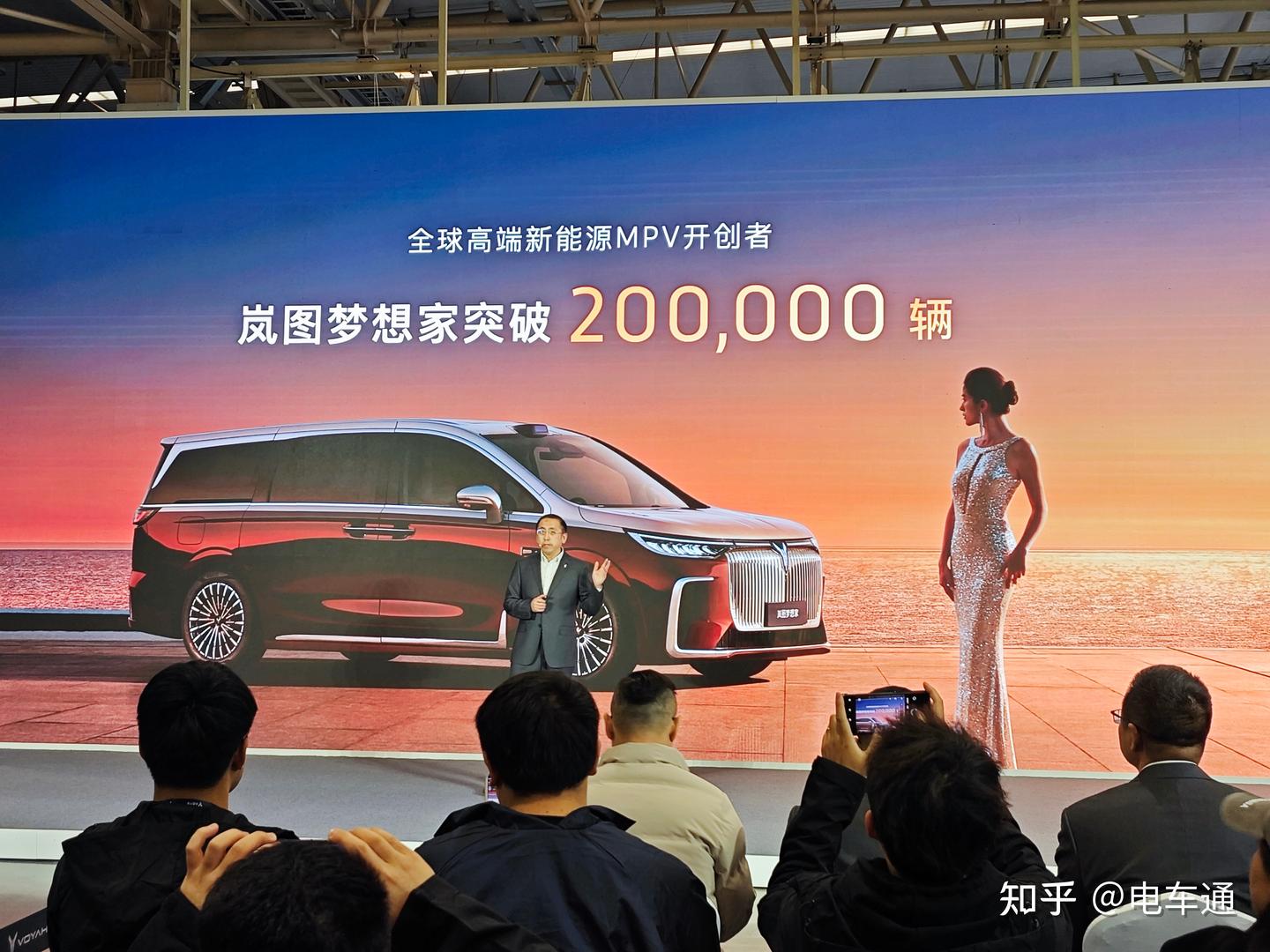 30.99万上华为智驾,岚图梦想家不给竞品留活路