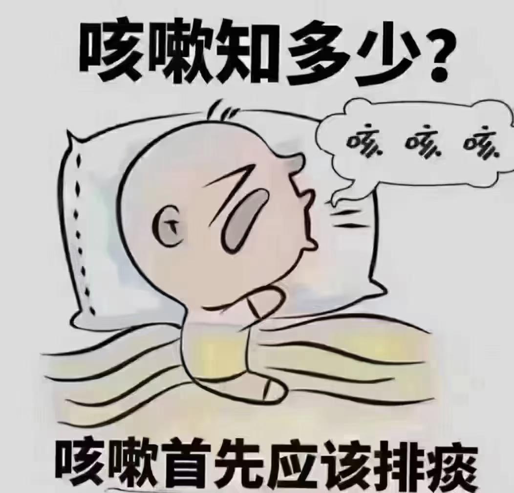 为什么烧退了‬，开始咳嗽了？ 知乎 