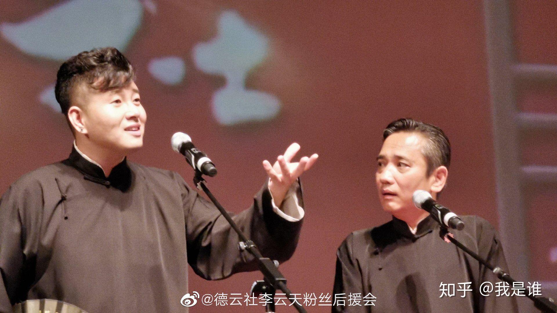 德云社里有谁能说好大保镖贯口