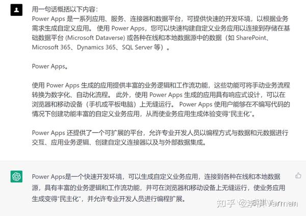 ChatGPT 系列教程 - 提问篇：通过 Prompt 完成基本任务 - 知乎