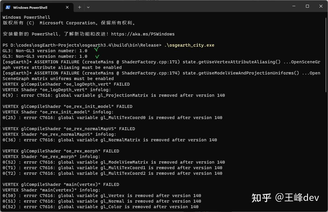 OsgEarth 01 osgearth-01