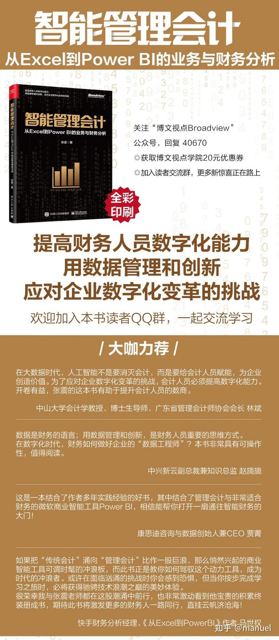 报表开发是做什么的_小程序开发报表_报表开发平台