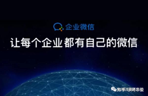 企微私域营运的转化成增值基本功撷取_chan_(企微代营运)