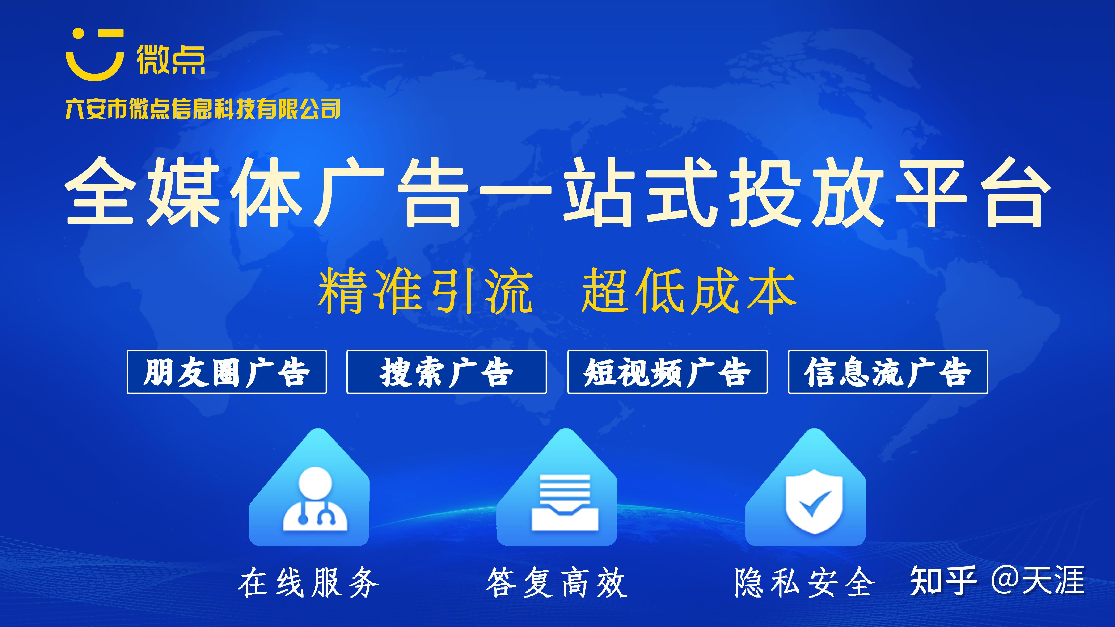 未来五年最适合普通人创业的项目全媒体广告平台代理