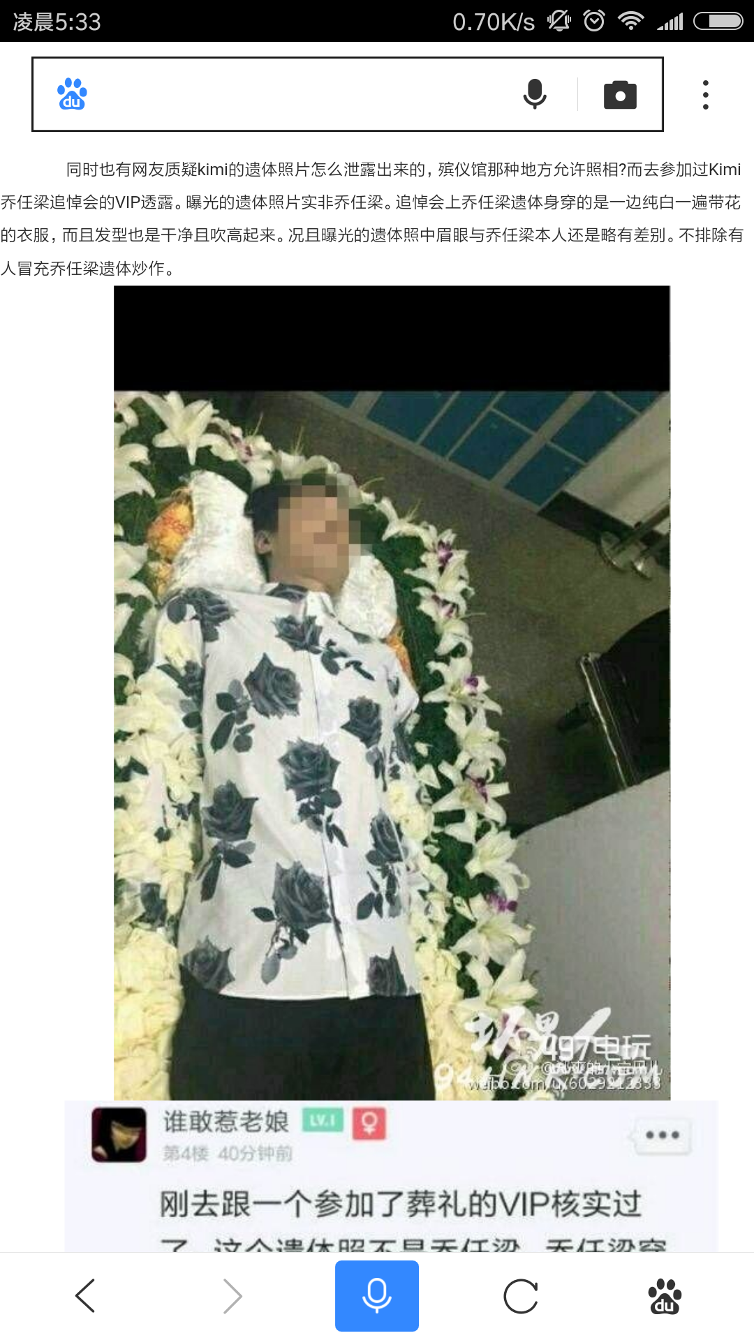 yy赵薇统治了全宇宙,王思聪与乔任梁的死有直接或间接关系的广大微博