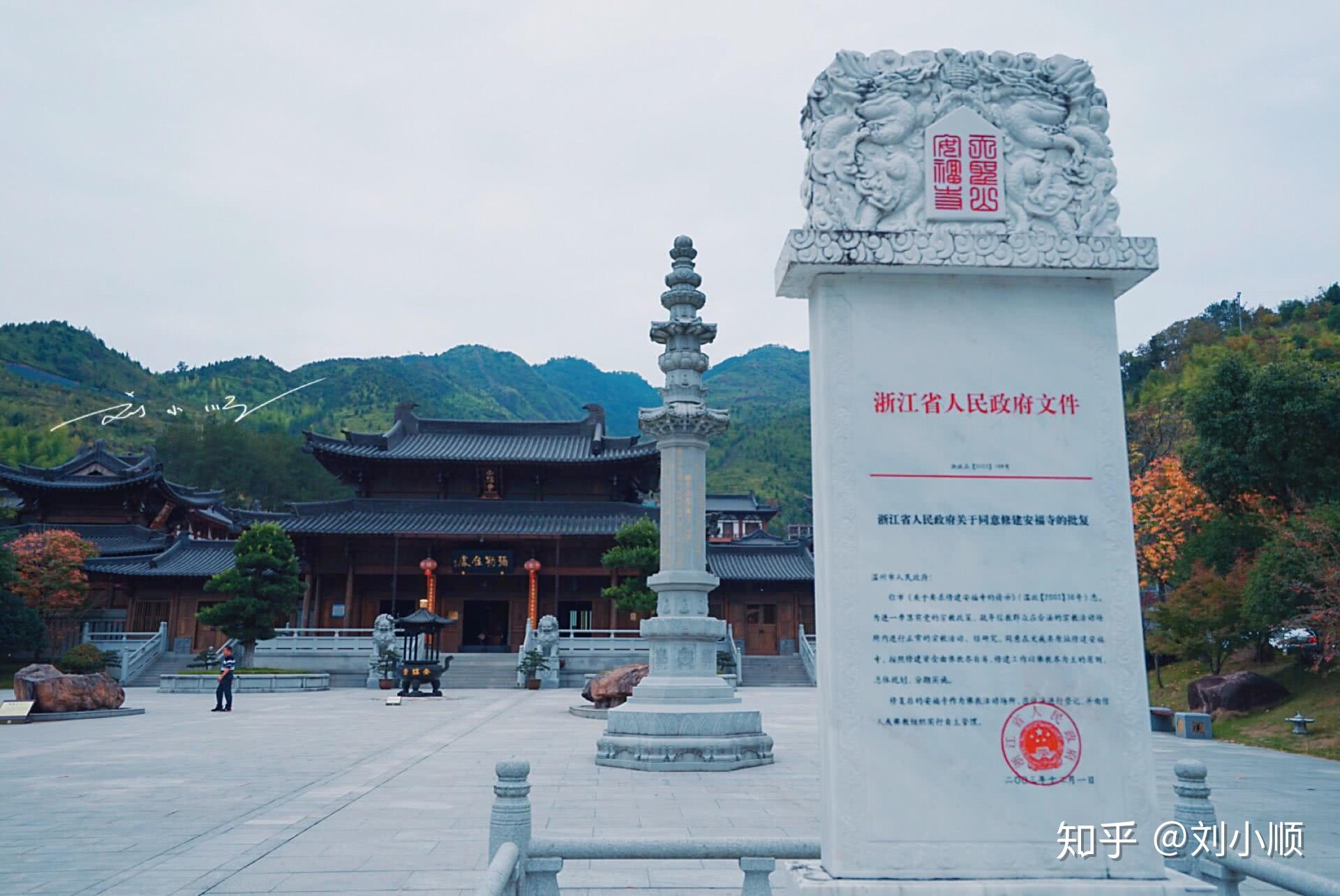 浙江溫州最任性的一座寺廟建築風格很特別還不設大雄寶殿