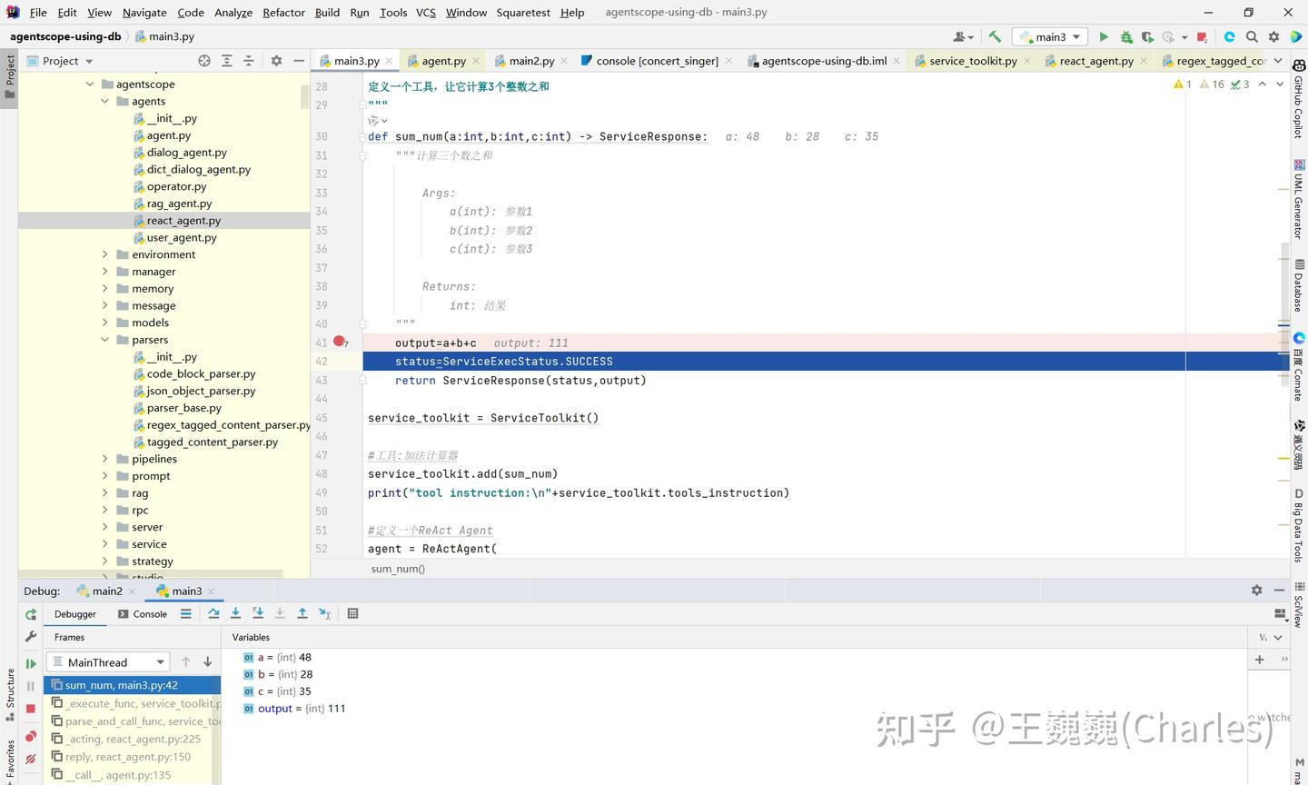 AgentScope的ReActAgent 结合 Function Call - 知乎