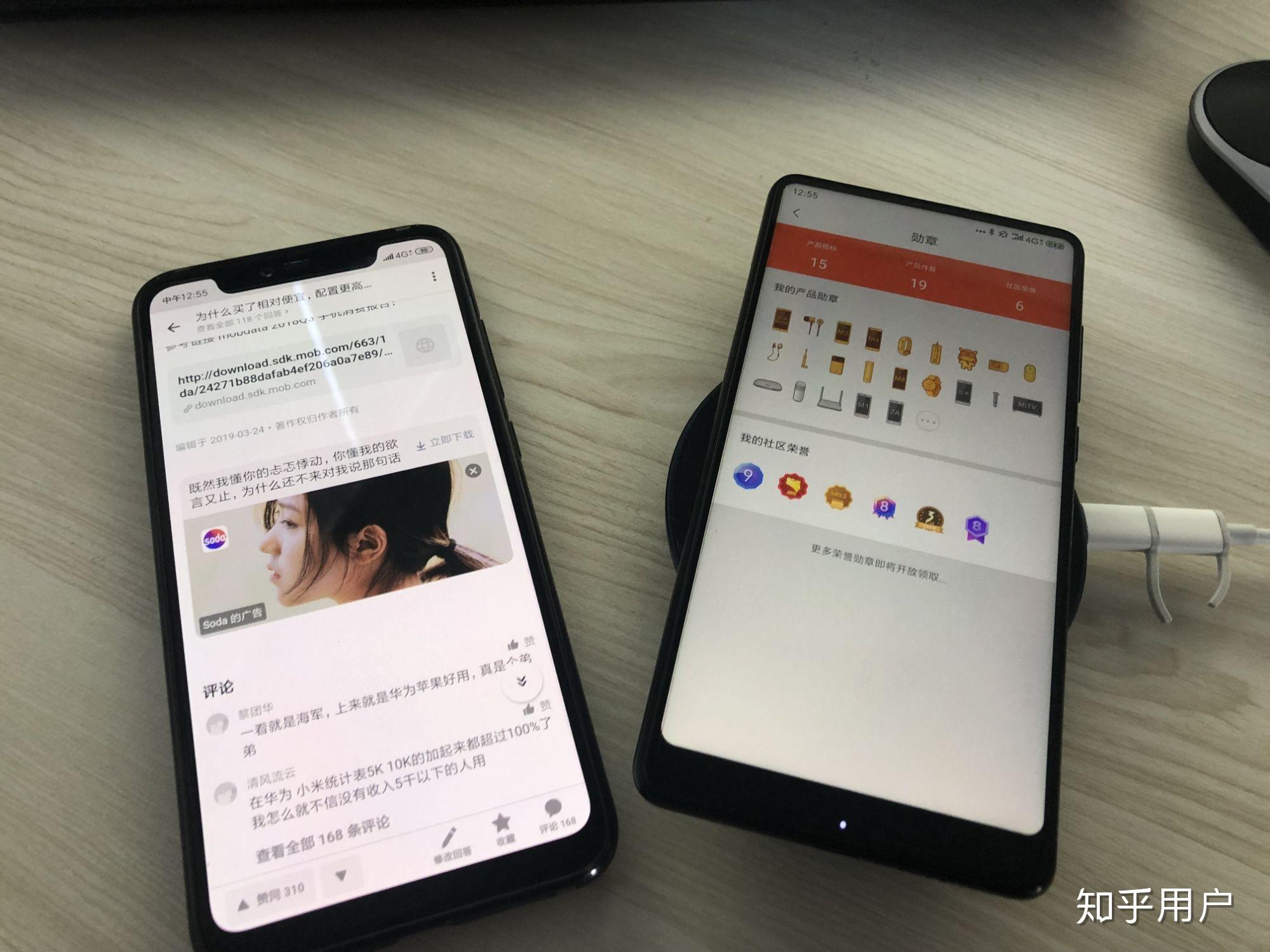 为什么买了相对便宜,配置更高的小米手机,反而