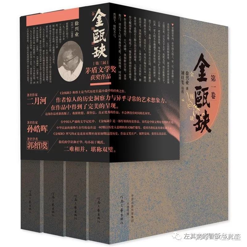 宋朝历史相关的9本书 知乎
