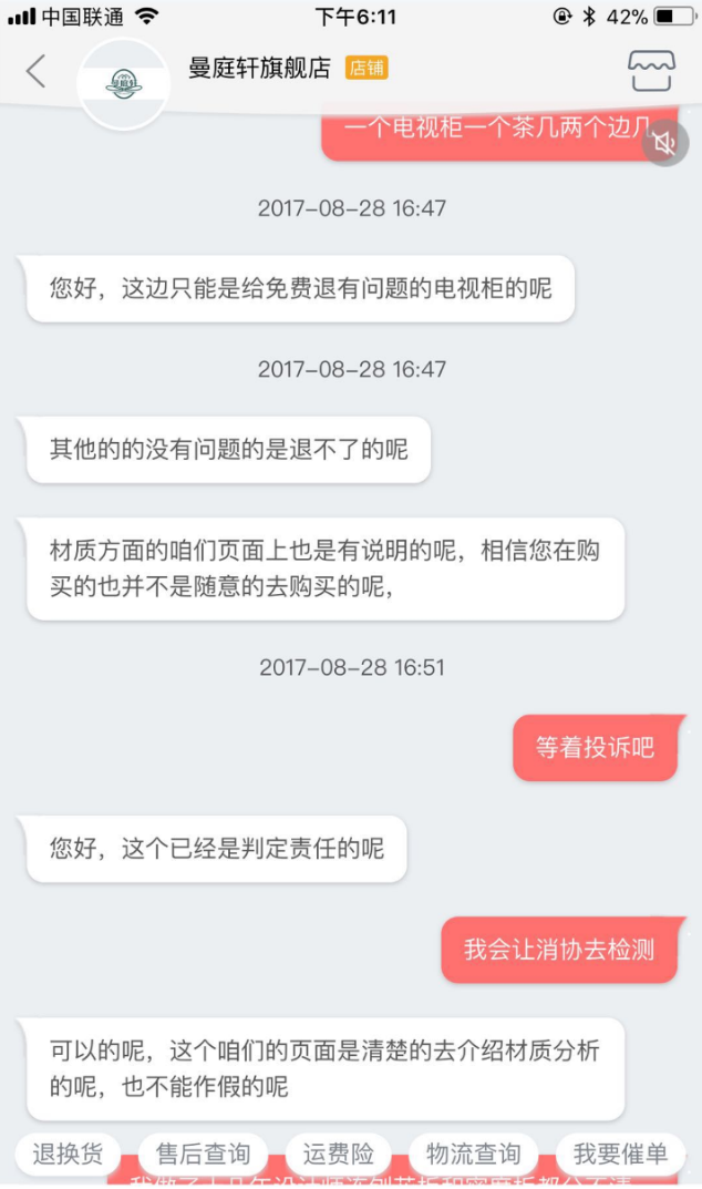 亚马逊、天猫等平台的第三方渠道以及淘宝认证