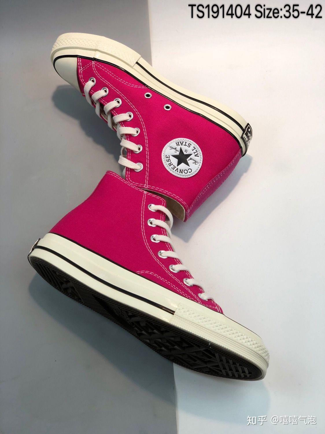 急求怎么才能买到匡威1970s玫红色