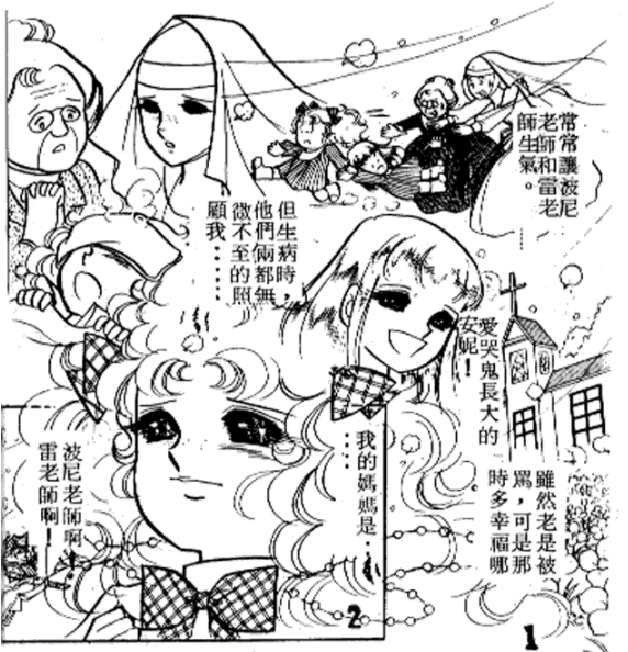 日本漫画为什么有趣 导读下 知乎
