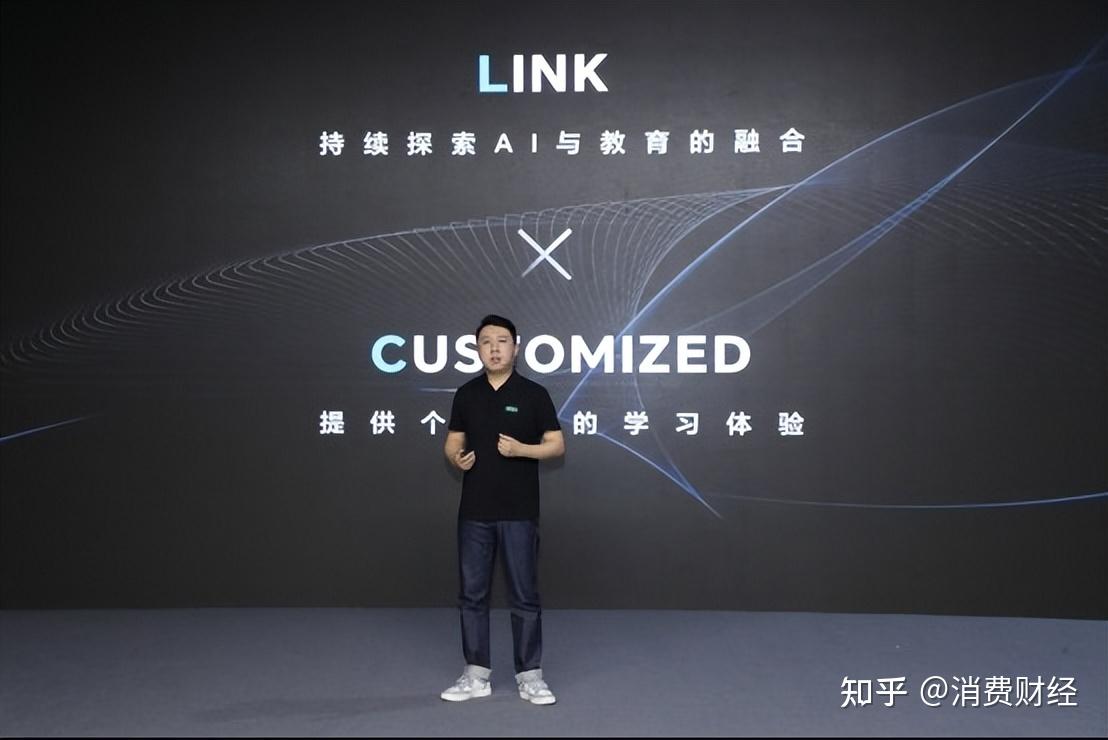 高顿教育发布新品牌领扣 推出首款配备AI私教的公考学习产品 - 知乎