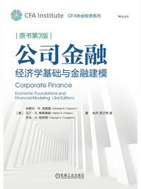 公司金融：经济学基础与金融建模（原书第 3 版）