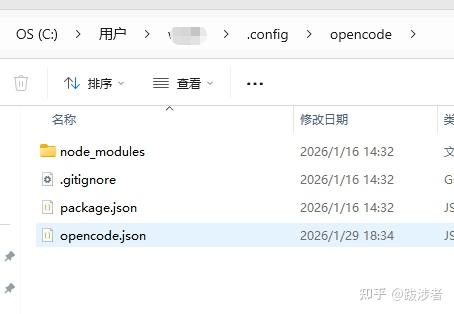 使用Opencode+智谱GLM-4.7 搭建专属于自己的代码开发环境 - 知乎