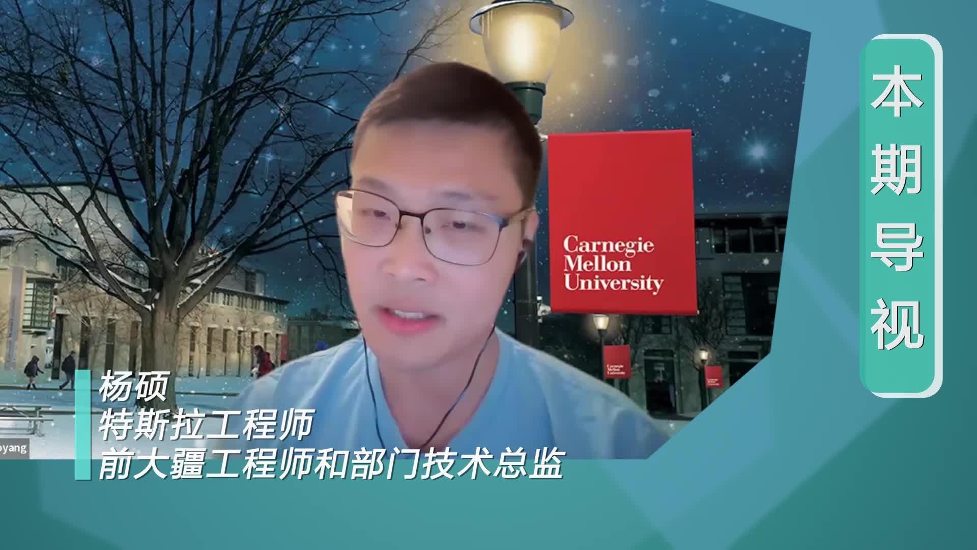 专访特斯拉工程师杨硕:跟着机器人上天入地、探索地外行星丨智源独家 - 知乎