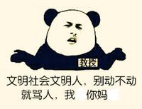 小说粉碎机,故事段子集,鸡汤免疫体丧心病狂的大坚果我想用英语骂人