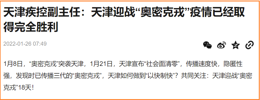 备份奇文共赏在下已然带头躺平阁下为何迟迟不躺