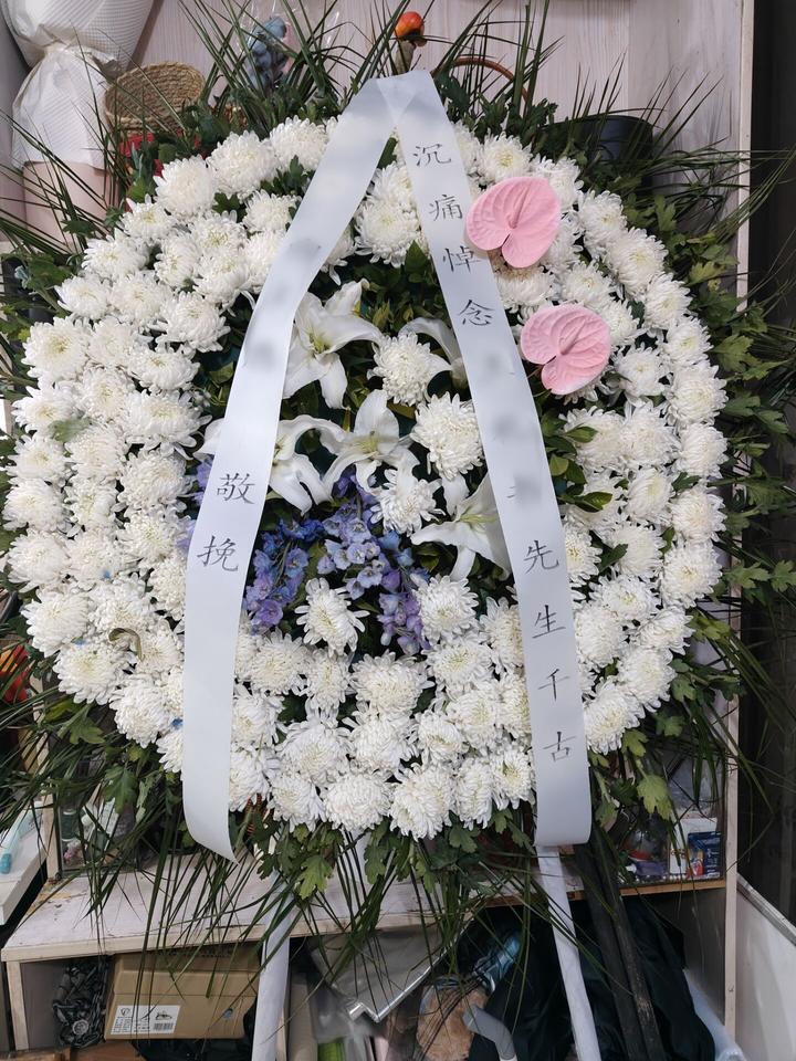 绍兴市殡仪馆花圈挽联的个人化定制 - 知乎