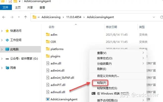 图片[11]-Revit2022中文版下载及安装教程（亲测可用）-Khitshu
