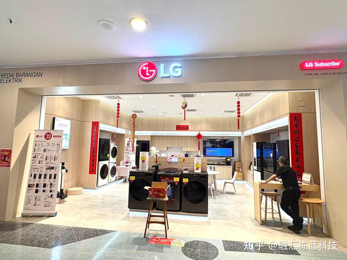 LG请用户给自己“找错”,这是中国家电企业值得研究的一课