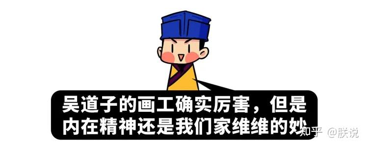 蘇軾眼中*王維字摩詰——《東坡題跋·書摩詰藍田煙雨圖》味摩詰之詩