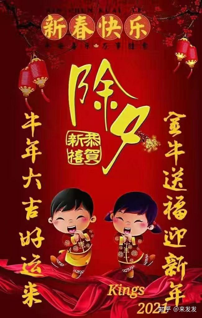 大家有没有2021年拜年表情包