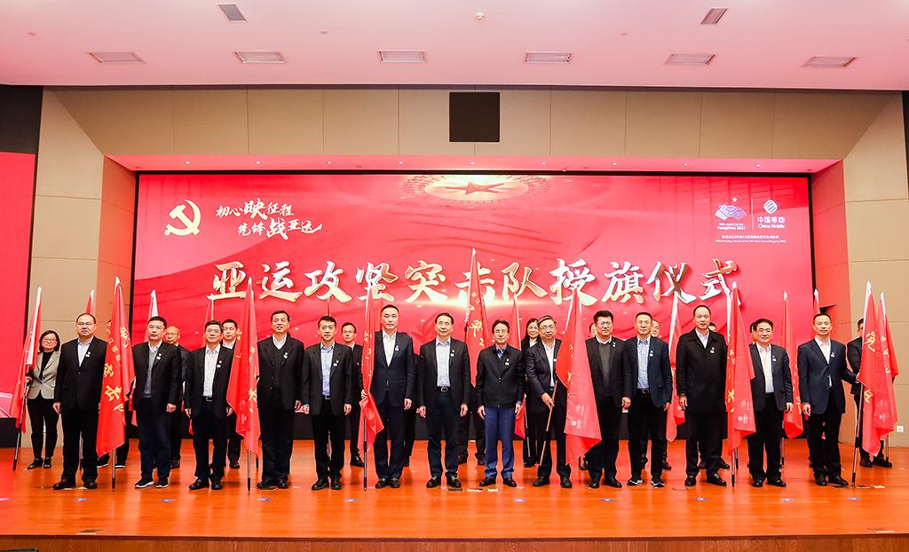 确立“四零一优”目标,浙江移动全面攻坚亚运通信保障