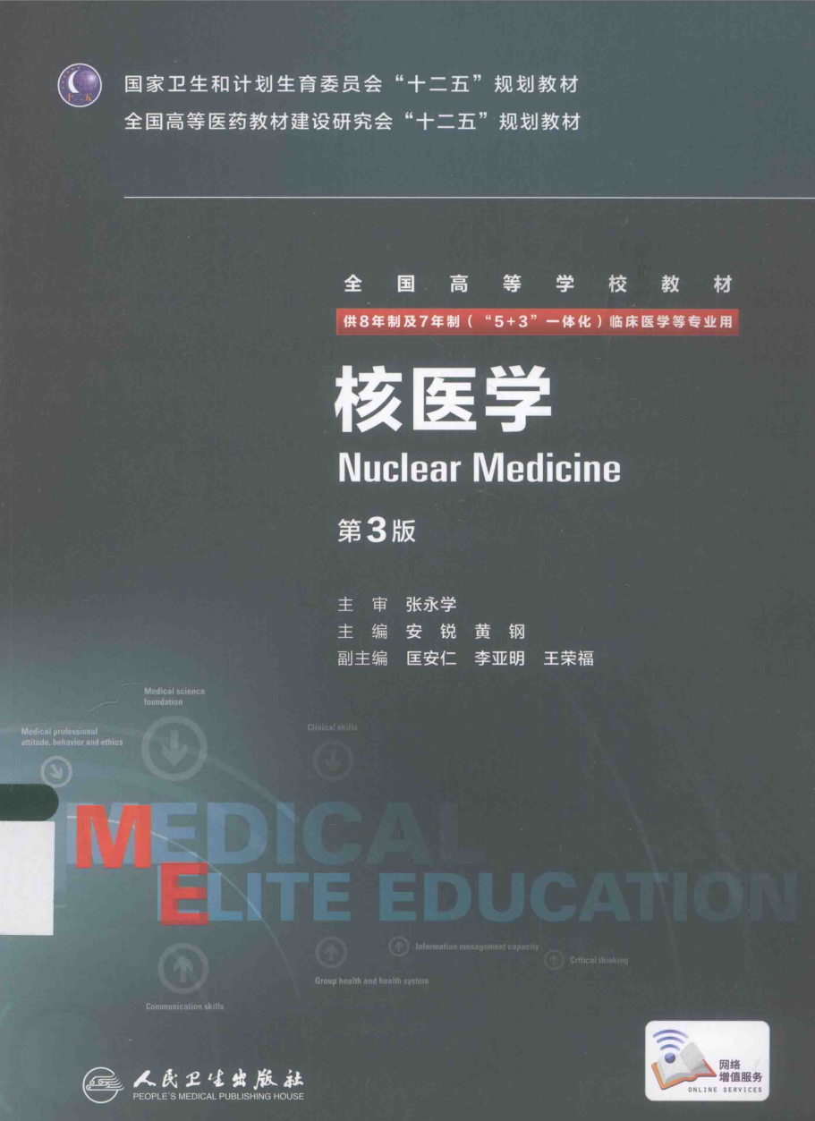 盖格计数器/个人核辐射探测器 /便携式剂量计选购 - 知乎
