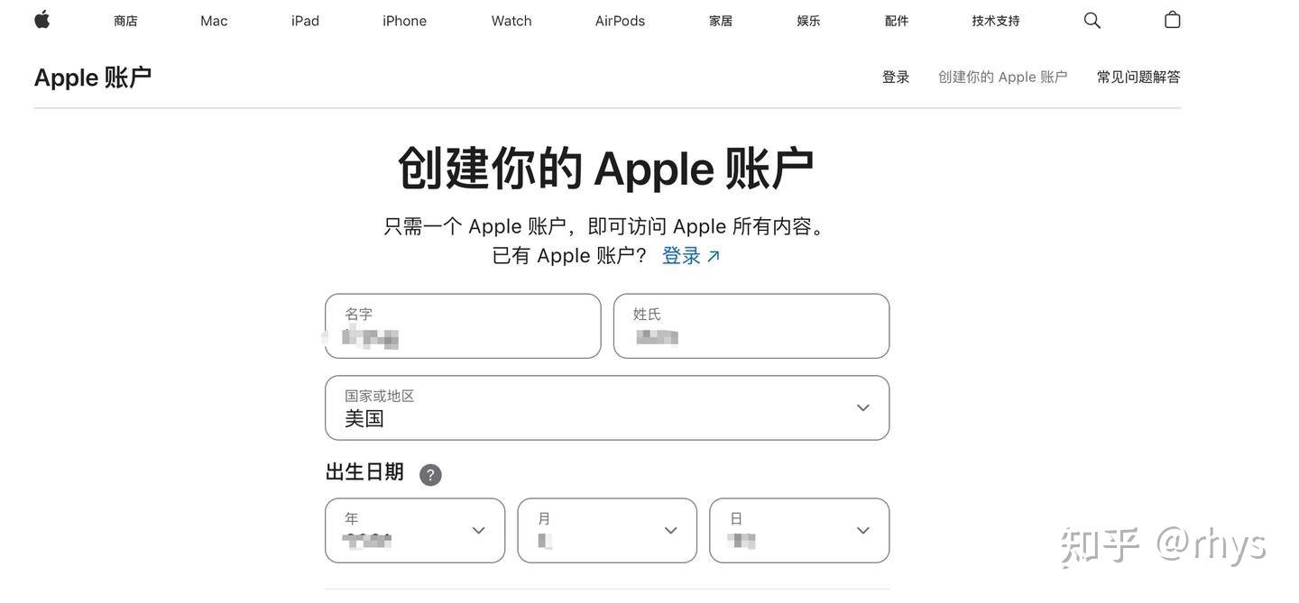 美国 Apple ID 注册教程2026 步骤教程小白也能轻松注册美区账号