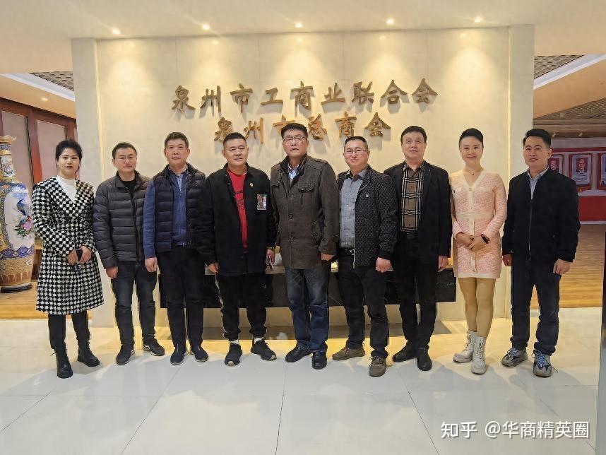 党建引领促发展 不忘初心迎未来 走进晋江佶龙机械和泉州川渝商会等 知乎