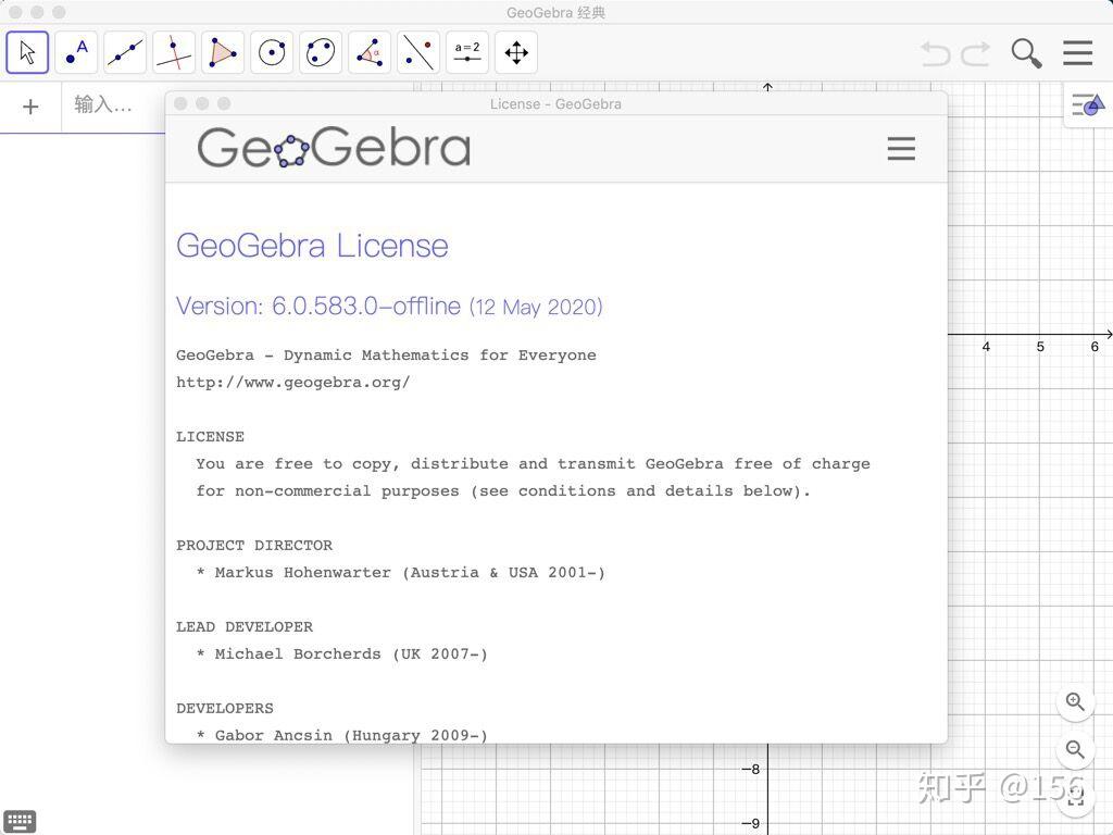 动态数学教育软件GeoGebra Classic 6 Mac - 知乎