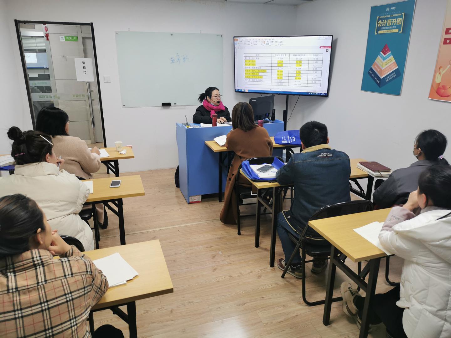 无锡会计做账会计实操会计培训学会计洛社品文会计培训班
